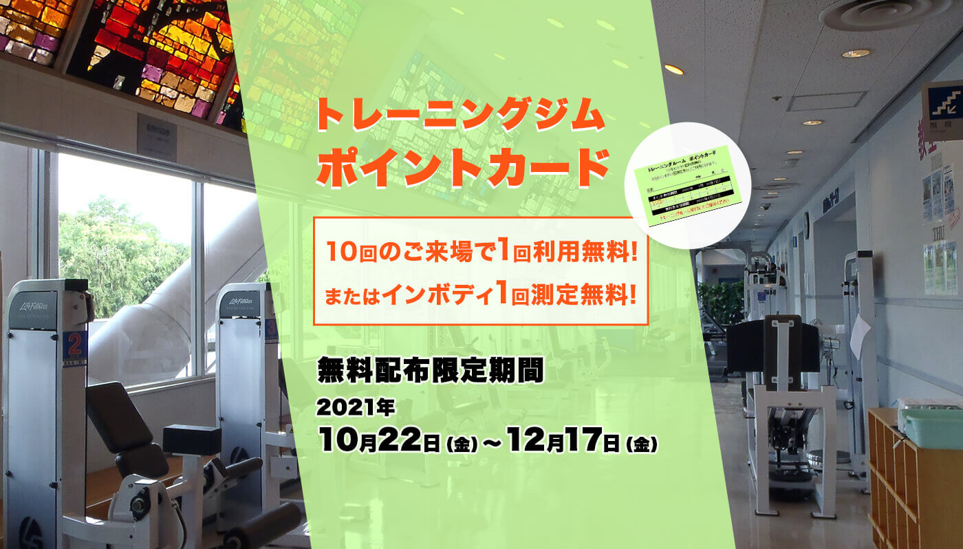 長野運動公園総合運動場